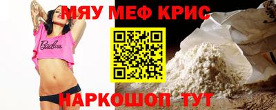 первитин Донецк