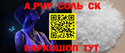 первитин Донецк