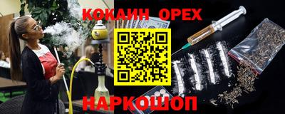 гашиш Донской