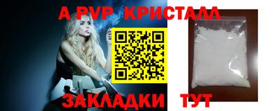 первитин Донецк