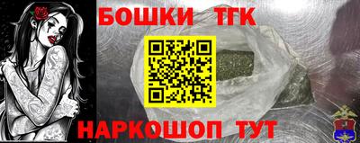 гашиш Донской