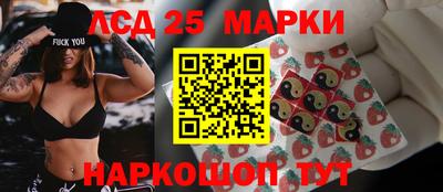 первитин Донецк
