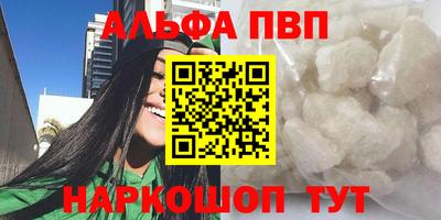 гашиш Донской