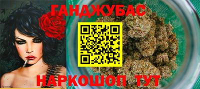 гашиш Донской