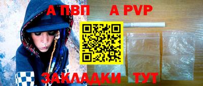 первитин Донецк