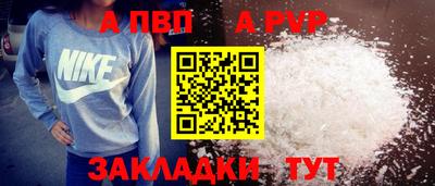 первитин Донецк