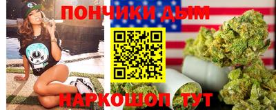 гашиш Донской