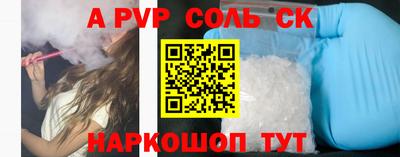 гашиш Донской