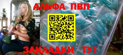 первитин Донецк