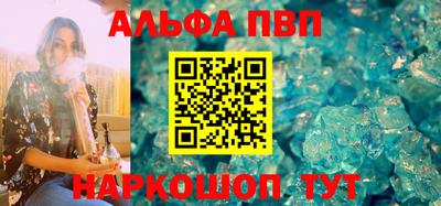 первитин Донецк