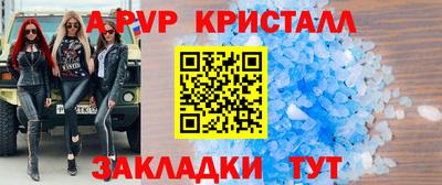 первитин Донецк