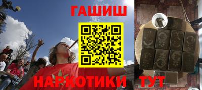 гашиш Донской