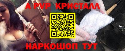 первитин Донецк