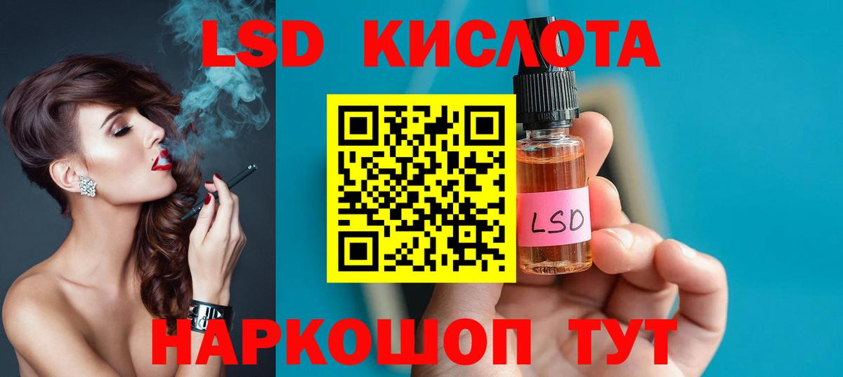 Лсд 25 экстази ecstasy Миллерово