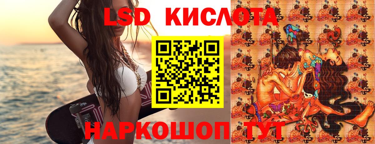 Марки 25I-NBOMe  Марки 25I-NBOMe 1,5мг  Вход с VPN  Миллерово 